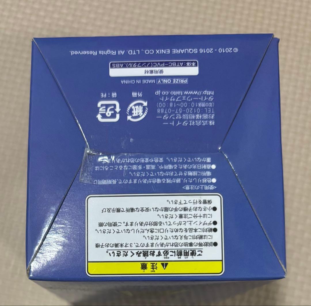 FF14 ミニオンフィギュアvol.2 アイメリク 新品未開封