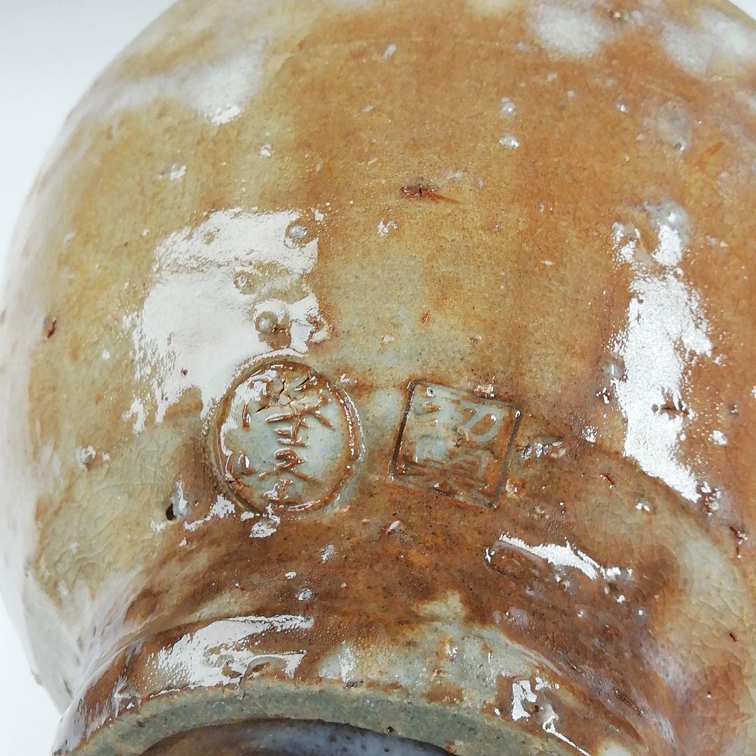 Ｔ４６２　茶碗　『萩焼』『原田隆峰』『仕覆付』　木箱　抹茶碗　茶道具