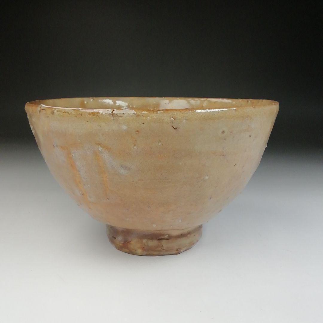 Ｔ４６２　茶碗　『萩焼』『原田隆峰』『仕覆付』　木箱　抹茶碗　茶道具