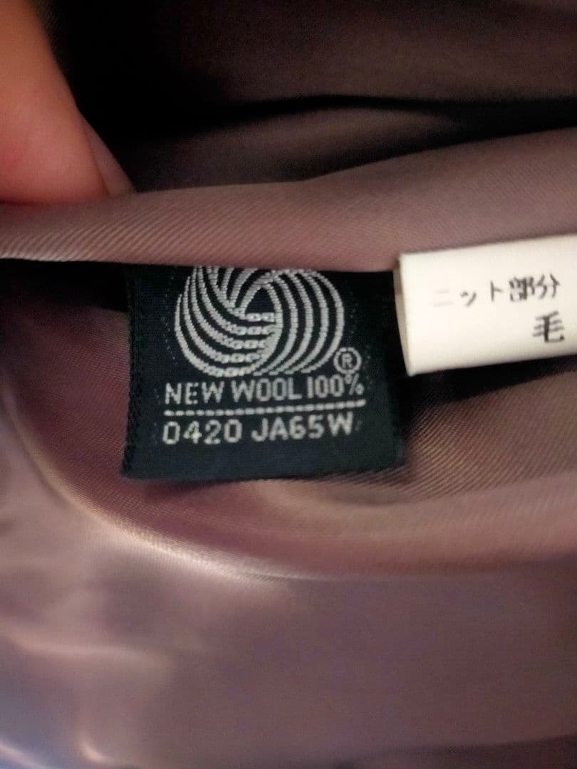 Burberry’s ブルゾン　スイングトップ　ジャンパー　古着