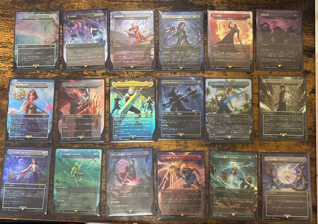 【日本語 Foil】Secret Lair Final Fantasy 3セット