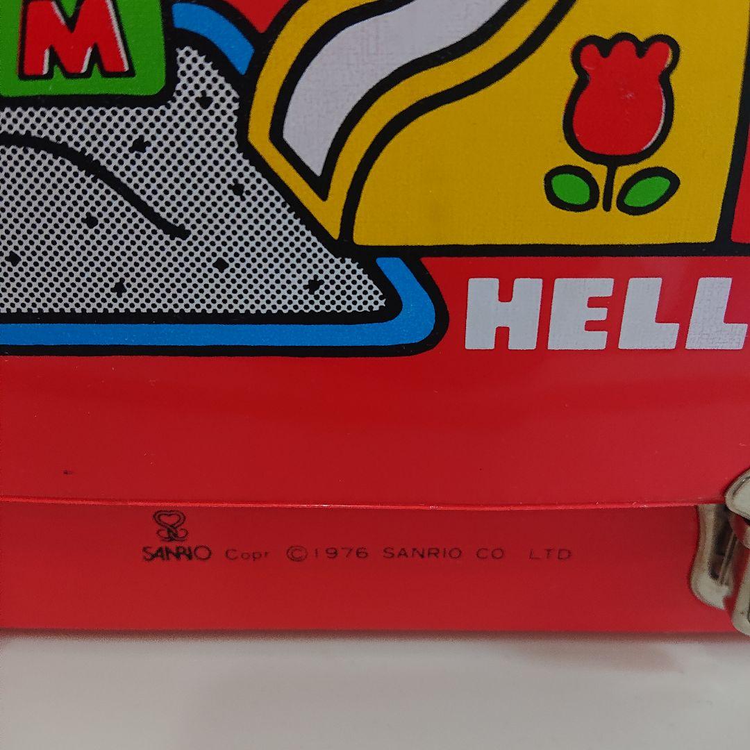 レア　サンリオ　1976年製 ハローキティ キャリーケース