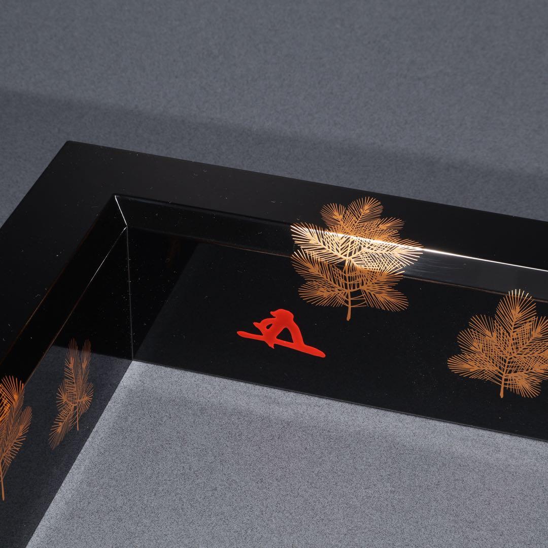 【茶道具】炉縁　象彦　若松文様　裏千家鵬雲斎花押書付　共箱　R1590