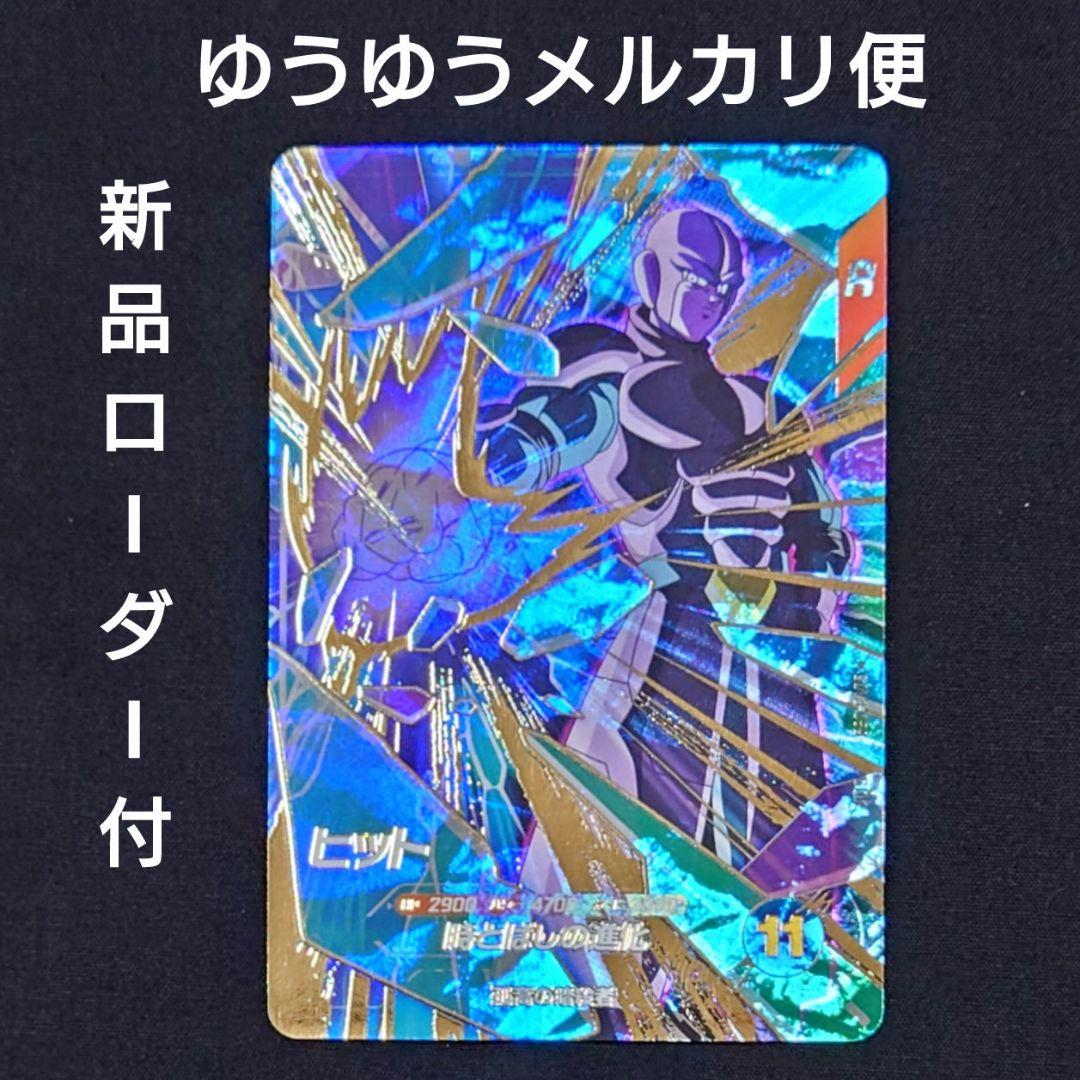 緋雨様 リクエスト 2点 まとめ商品