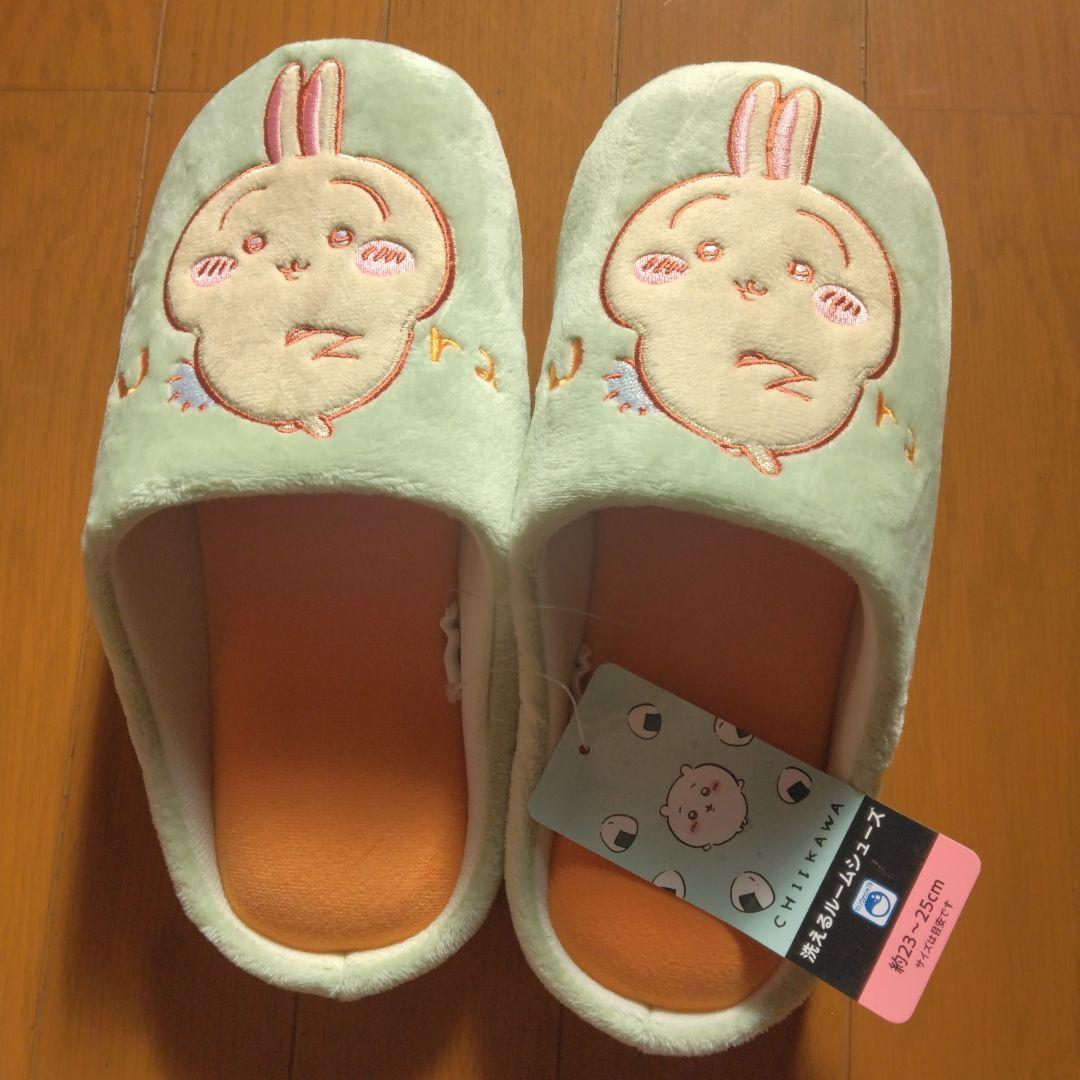 【新品・未使用・オマケ付】ちいかわ　洗えるルームシューズ　4足セット　オマケ付