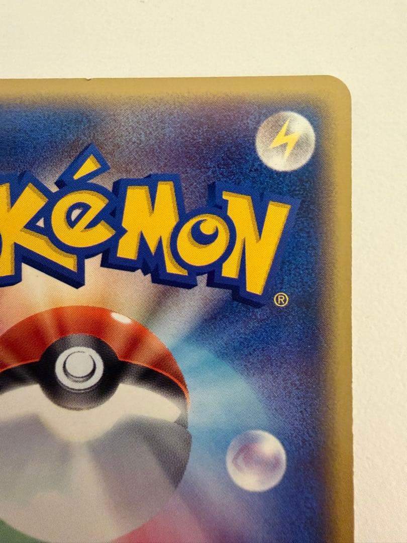 カイリューex カイリュー δ ★ 拡張パック ホロンの研究塔 039/086