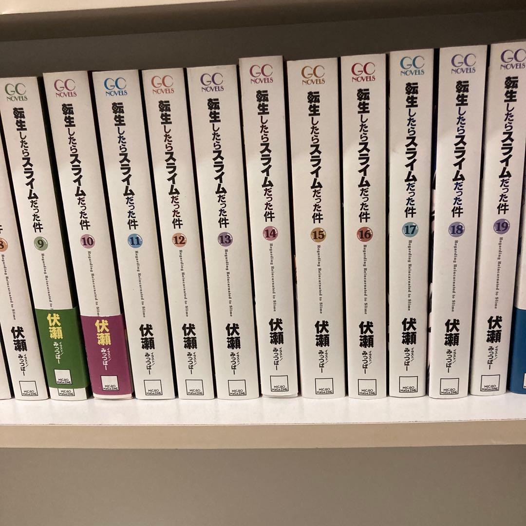 12/5(金)までの出品　転生したらスライムだった件　ラノベ　1〜22巻