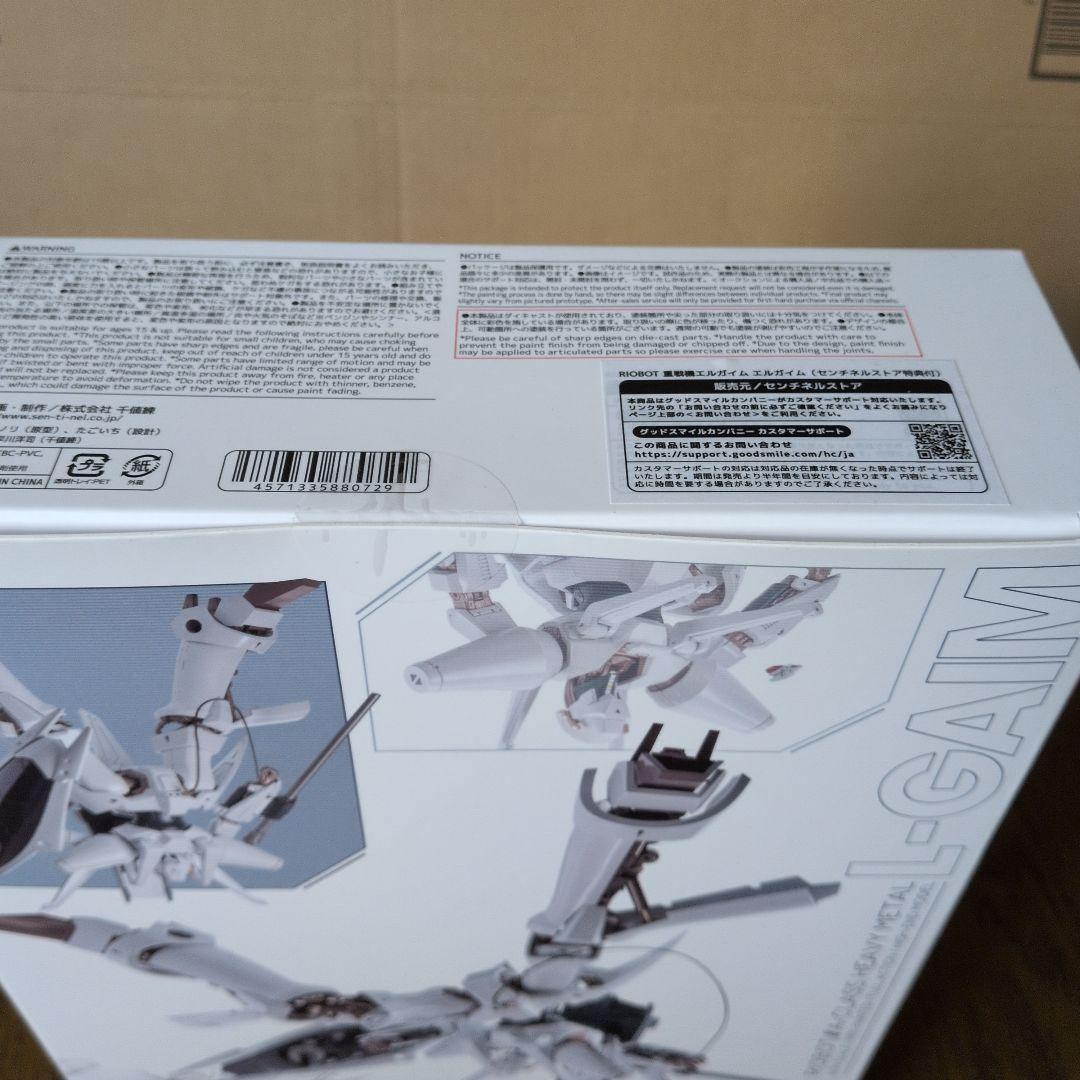 千値練　RIOBOT 重戦機エルガイム エルガイム