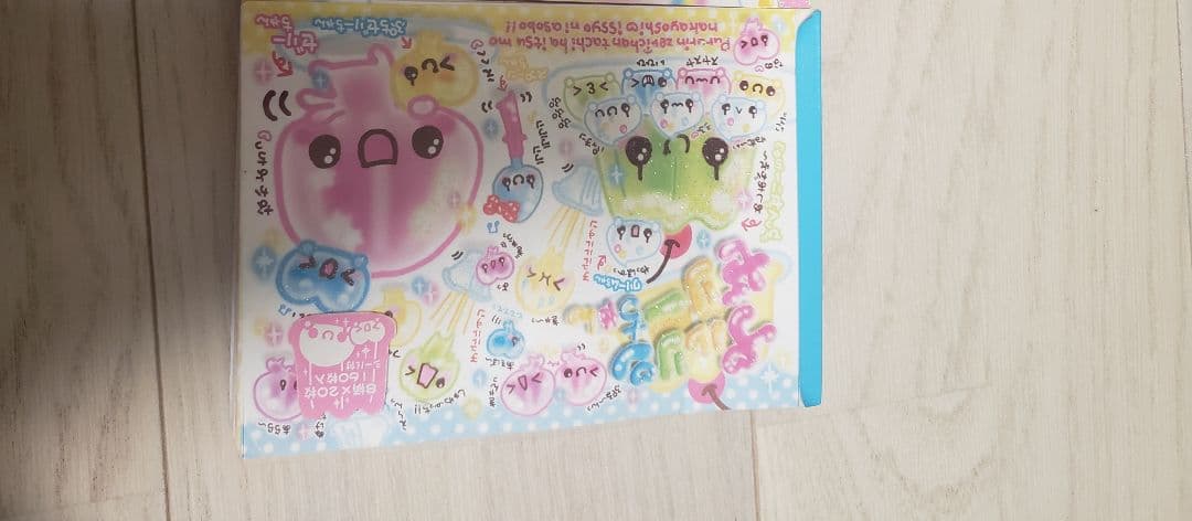 プルリンゼリーちゃんメモセット