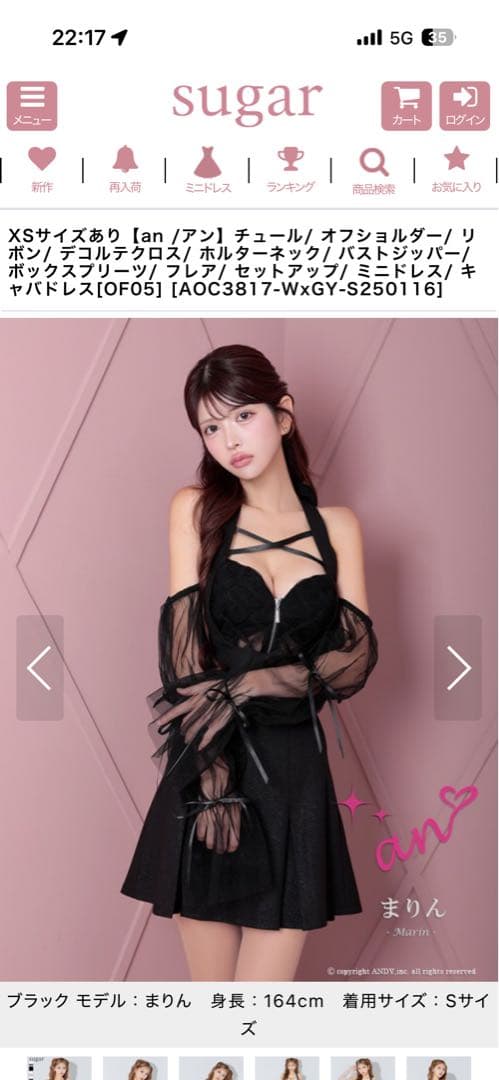 an ブラック オフショルダー ナイトドレス キャバドレス