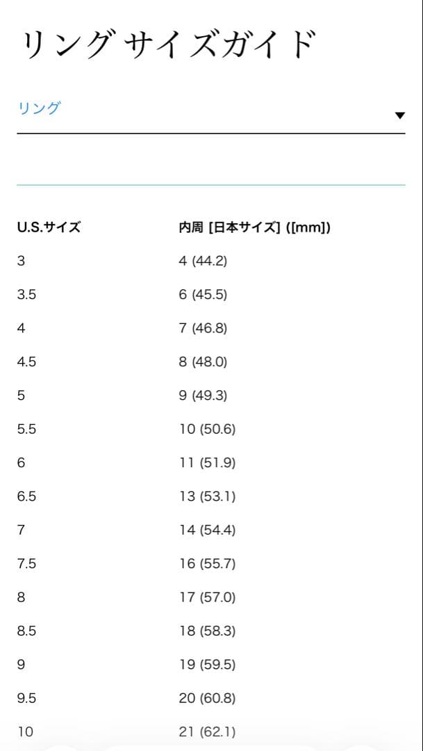 【kyae】ティファニーハーフエタニティ ハーモニーバンドリング