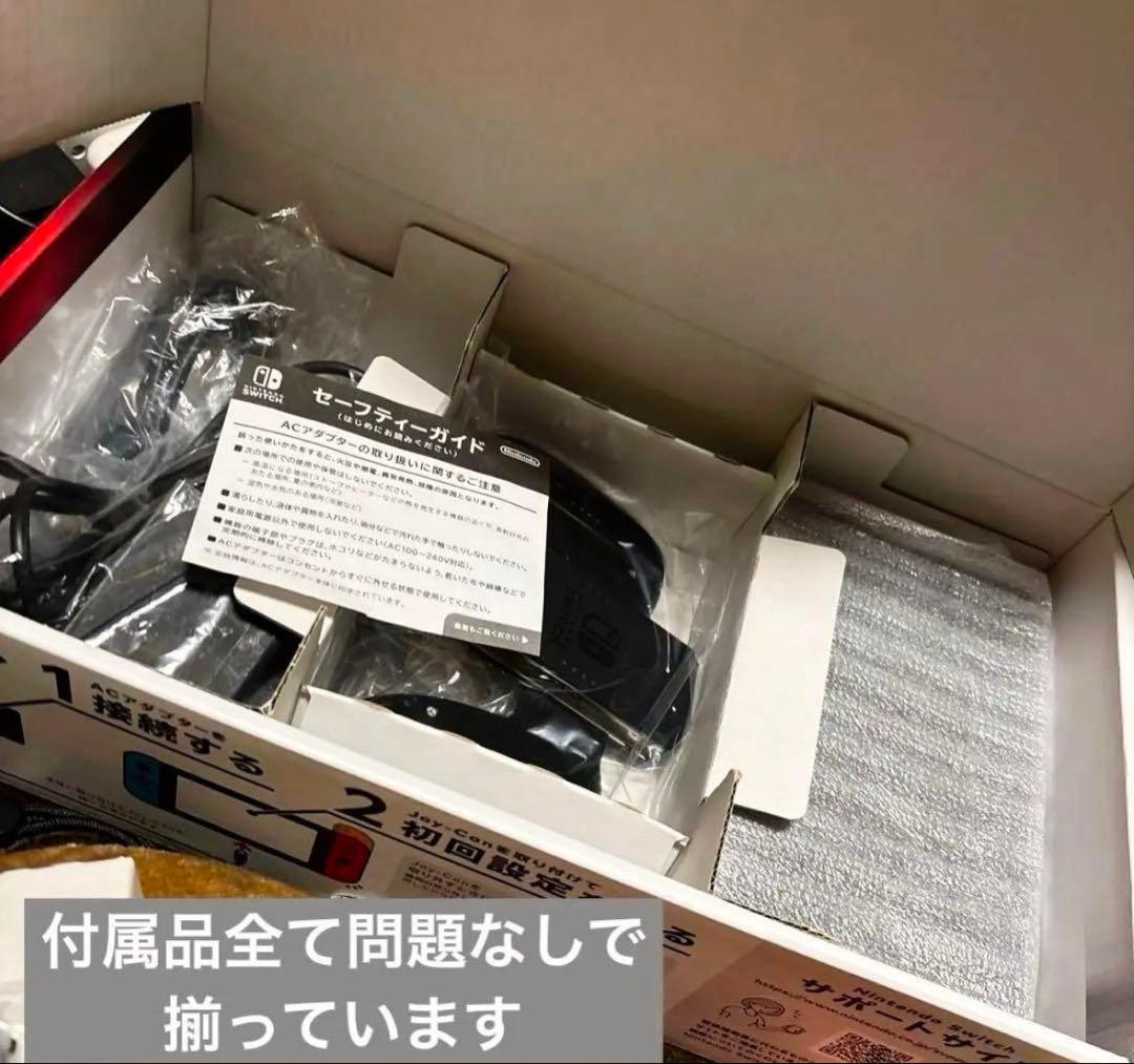 s*様 Nintendo Switch フルセット 箱付き