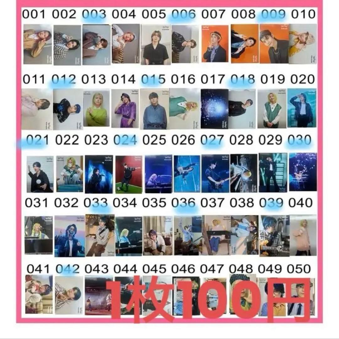 Mrs. GREEN APPLE ミセス　Harmony フォトカード　若井滉人