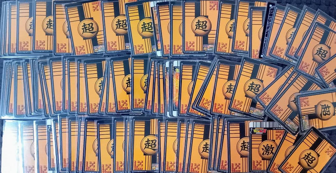 ドラゴンボール超カードゲーム　激レア キラ90種類まとめ売り