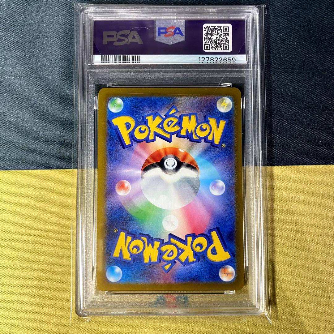 【PSA10】リーフィアV SR S6a イーブイヒーローズ 070/069