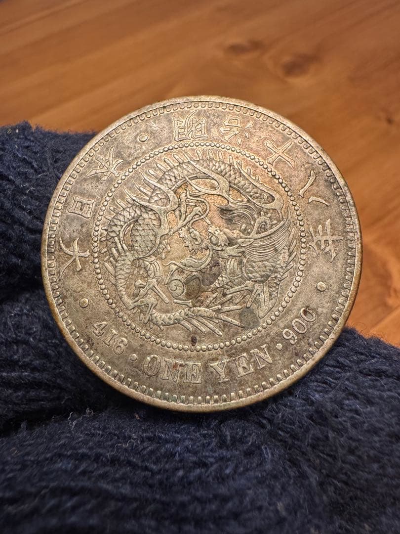 Xmas スペシャル❗️★本物保証★新一円銀貨　大型　明治18年　特年　1円　一圓