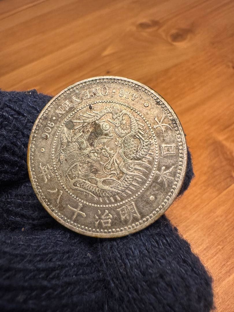 Xmas スペシャル❗️★本物保証★新一円銀貨　大型　明治18年　特年　1円　一圓