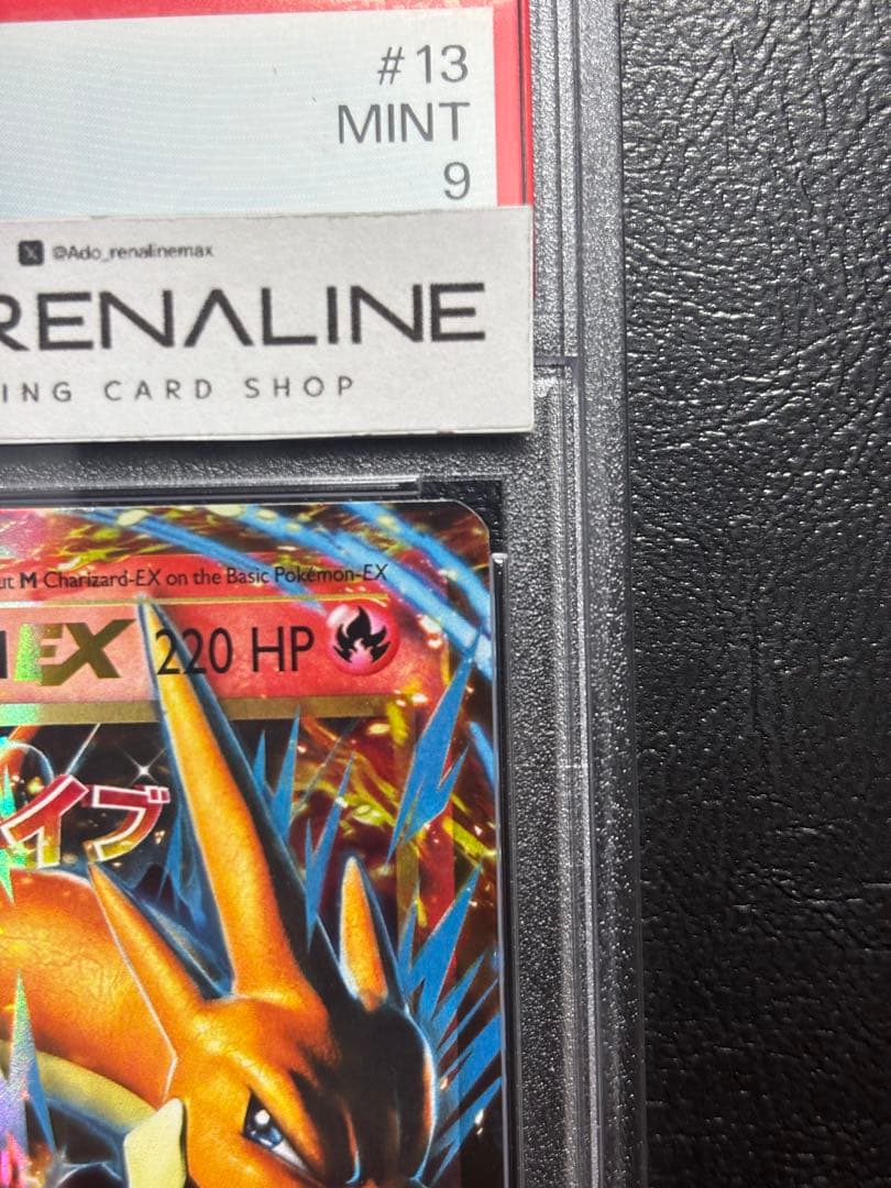 【PSA9】MリザードンEX 英語 13/108