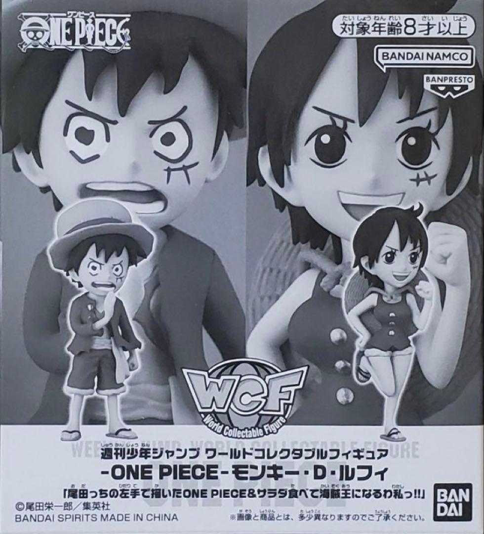 【未開封】応募者全員サービス ONE PIECE モンキー・D・ルフィ　ワーコレ