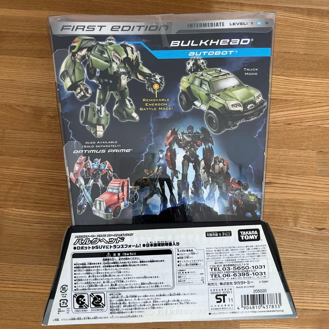 トランスフォーマー プライム　ファーストエディション　バルクヘッド
