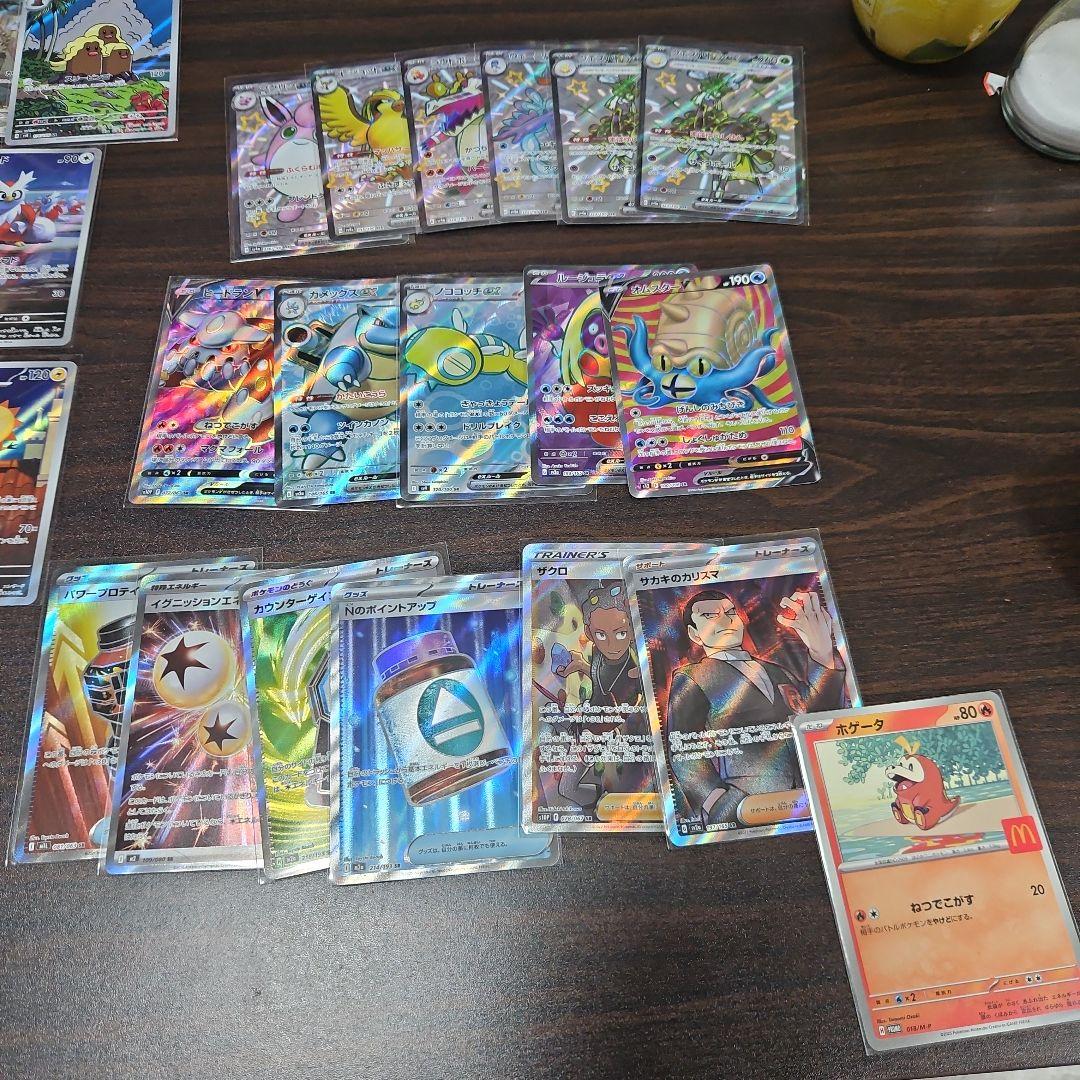 ポケモンカード Ar.SR.SSRまとめ売り(50枚)