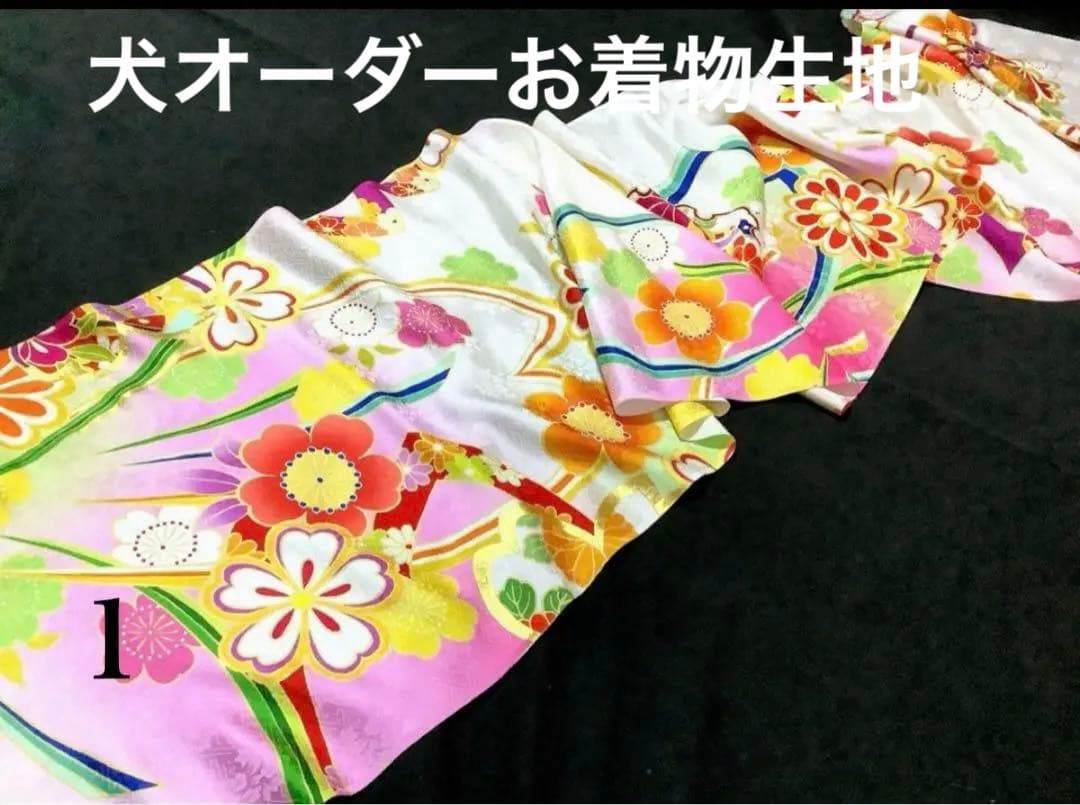B452.pon2pan2☆犬オーダーお着物☆犬お着物