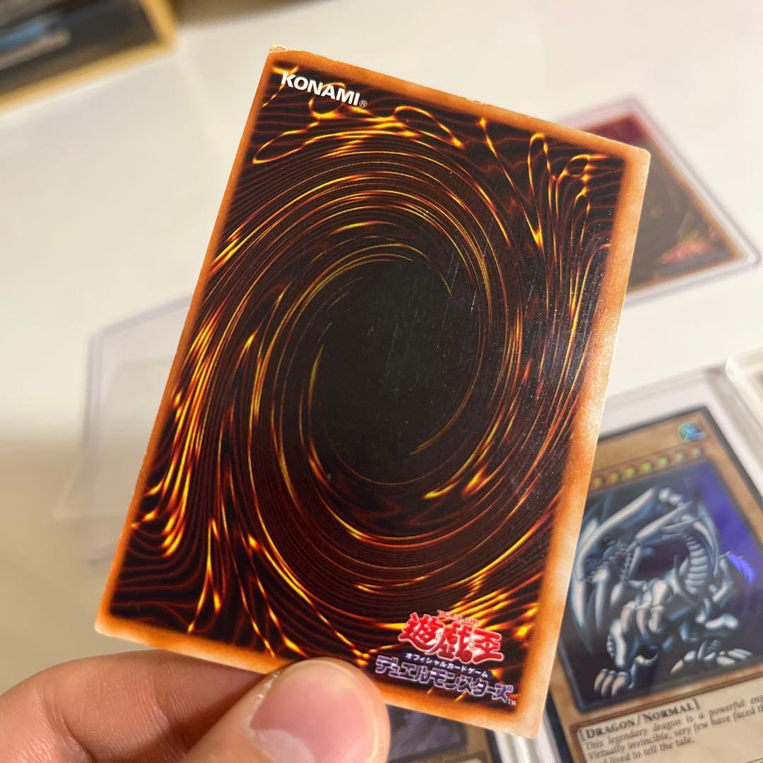 青眼の白龍 まとめ売り 遊戯王