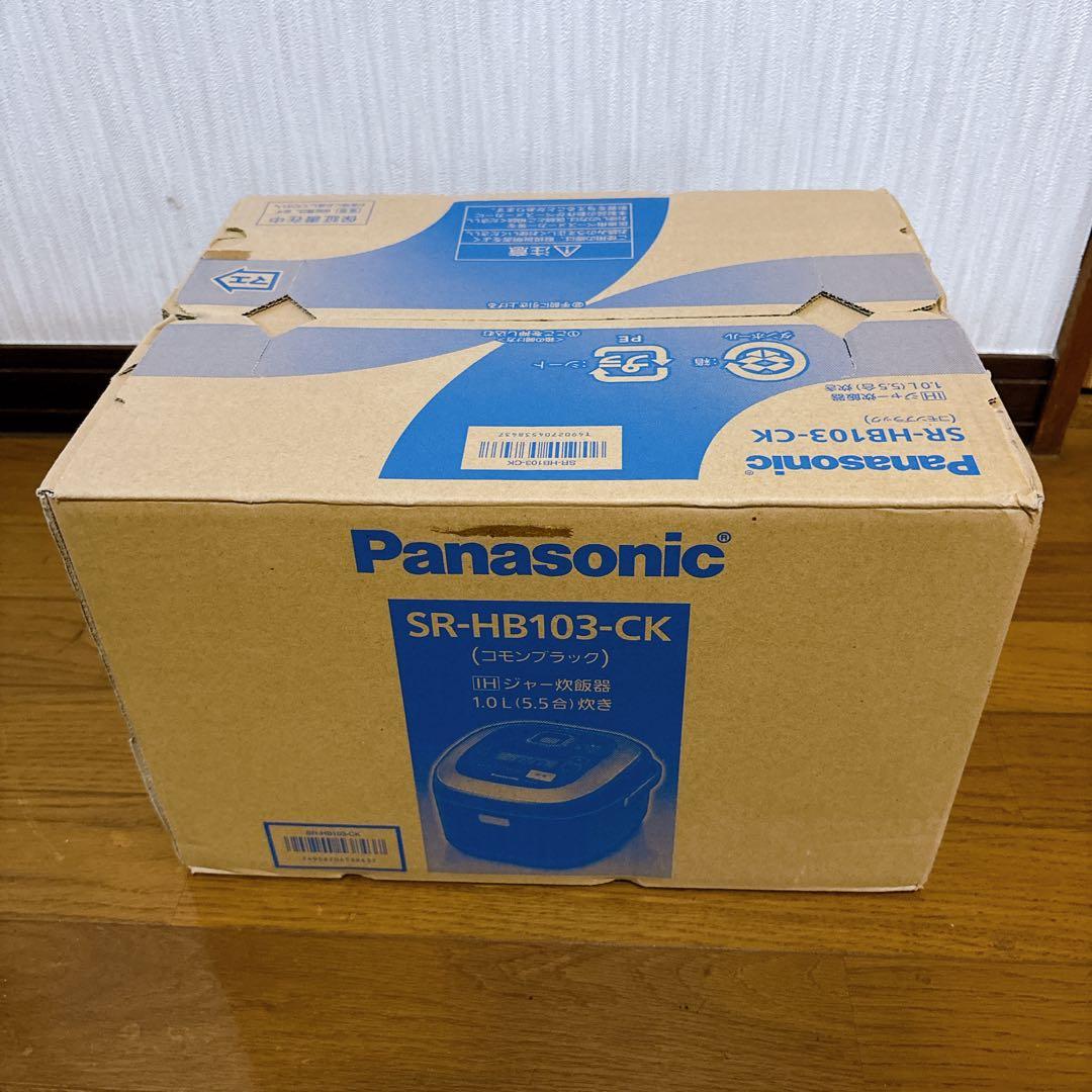 Panasonic SR-HB103-CK高性能IHジャー炊飯器 未使用未開封品