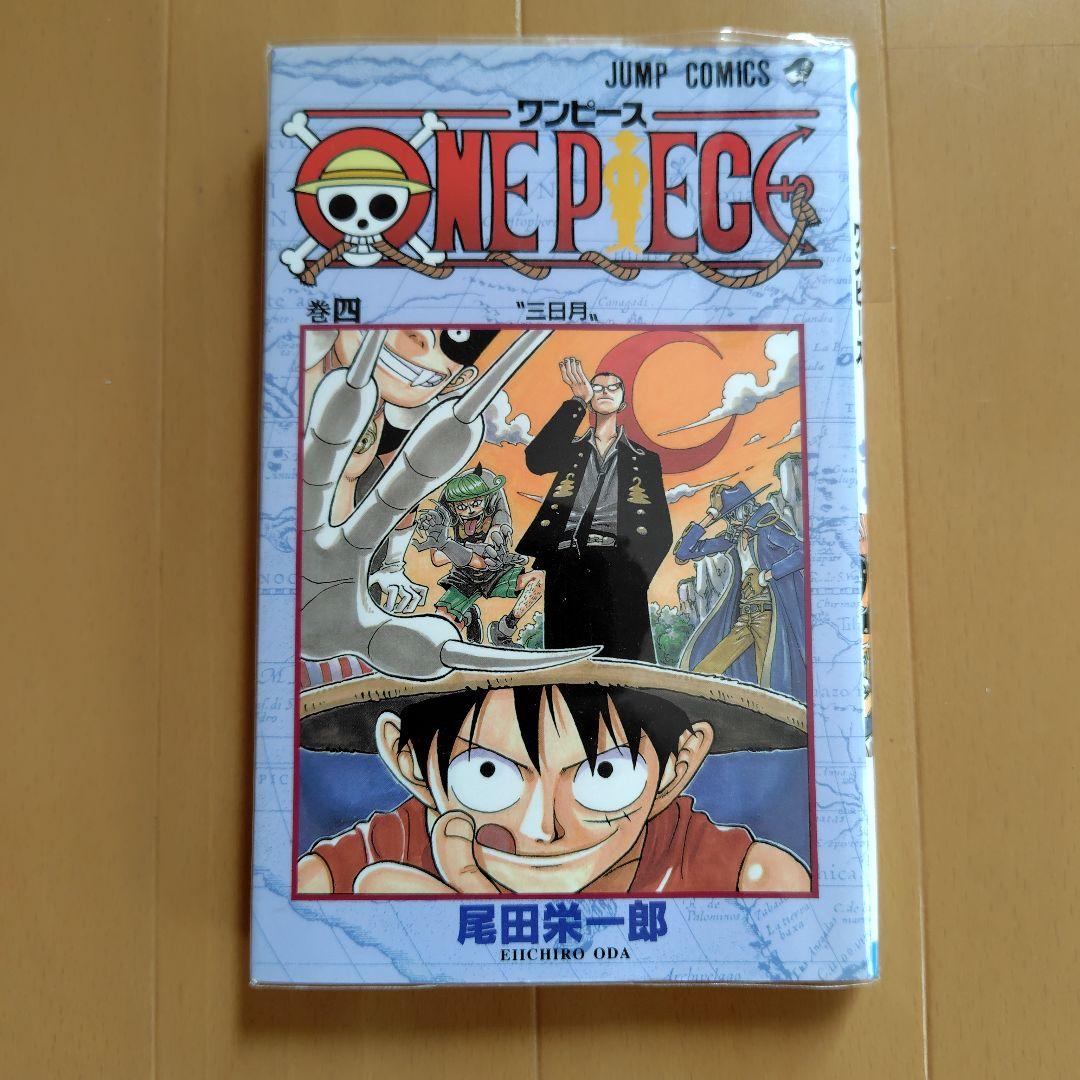 (値下げ)集英社コミックスニュース 70枚 ＆ワンピース4巻初版+3枚おまけ付き
