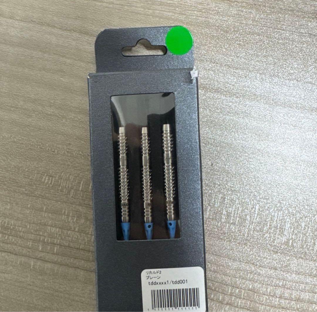 リカルド2 プレーン