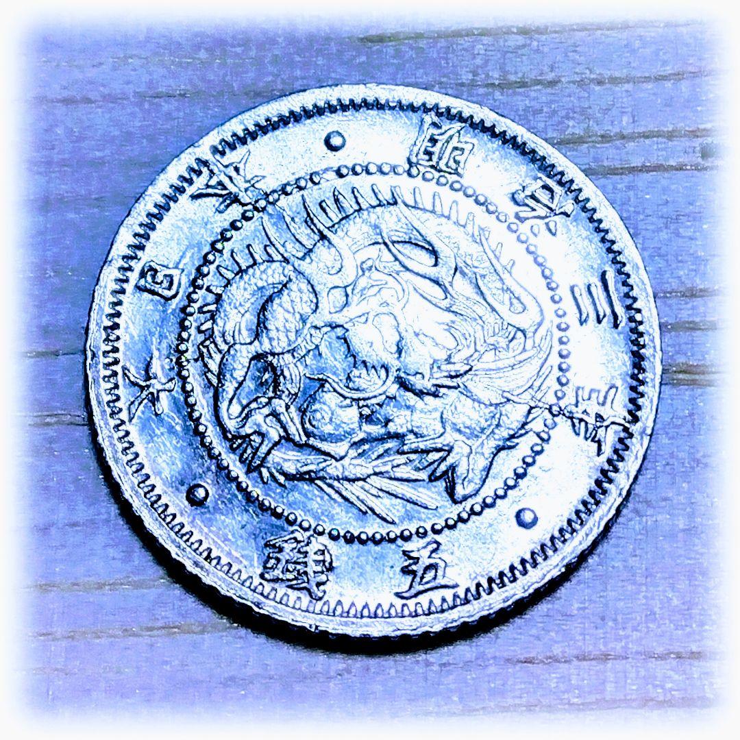 スーさん☆旭日竜5銭銀貨　明治3年　極美品〜準未使用　エラー
