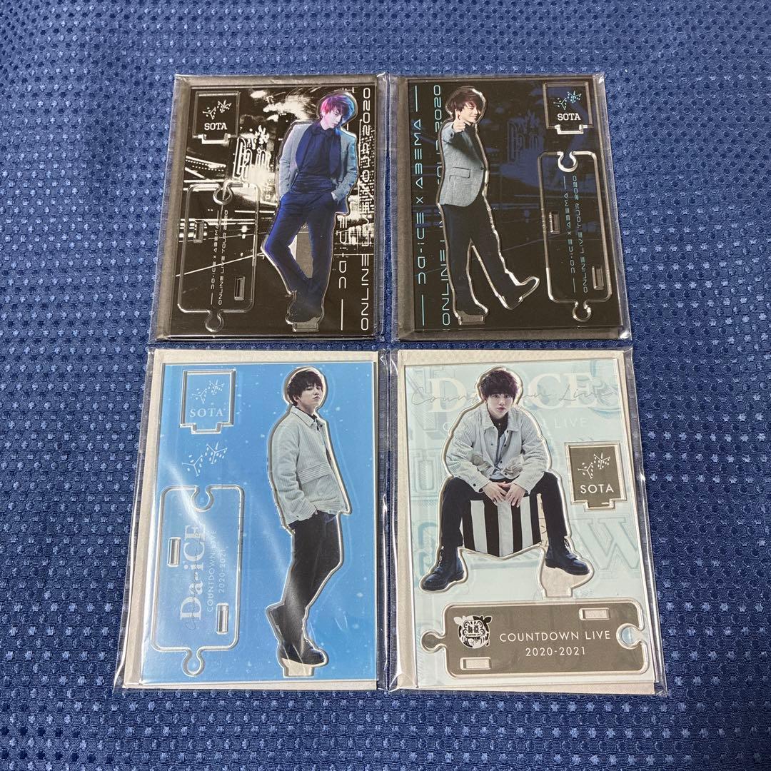 購入不可！◎K◎【31個セット】Da-iCE 花村想太 アクリルスタンド