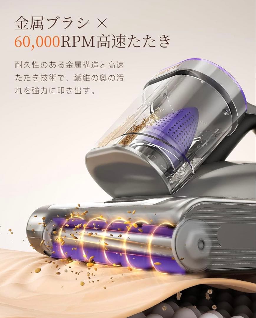 新品未開封 ふとんクリーナー 本体 UV除菌機能付き ダニ対策