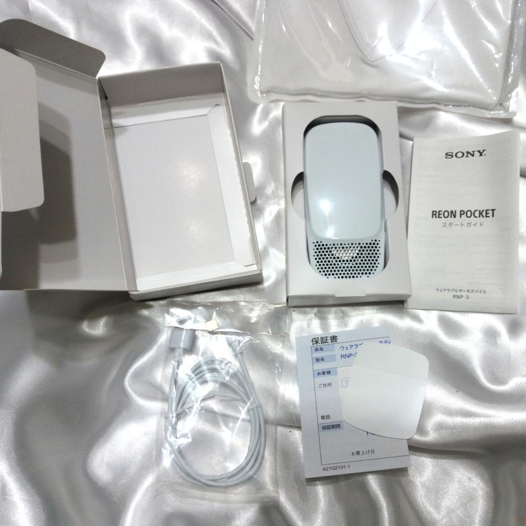 Sony Reon Pocket3 シャツ付き レオンポケット 着るエアコン