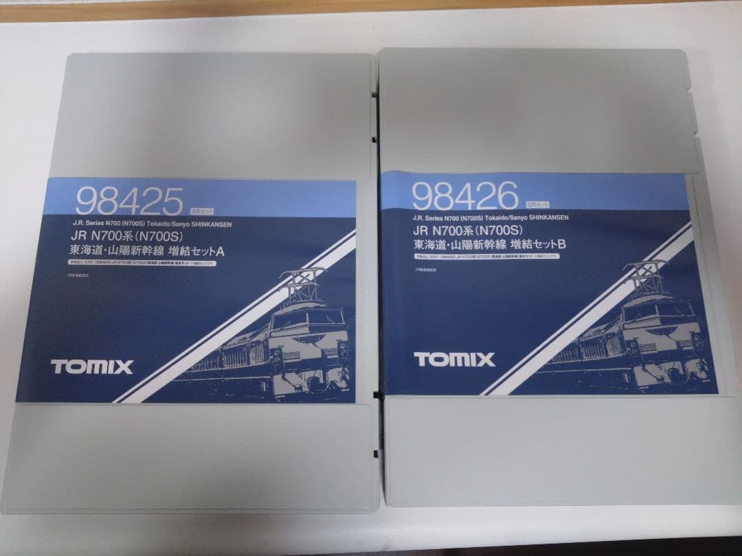 98424 他JR N700系 (N700S）フル 室内灯付