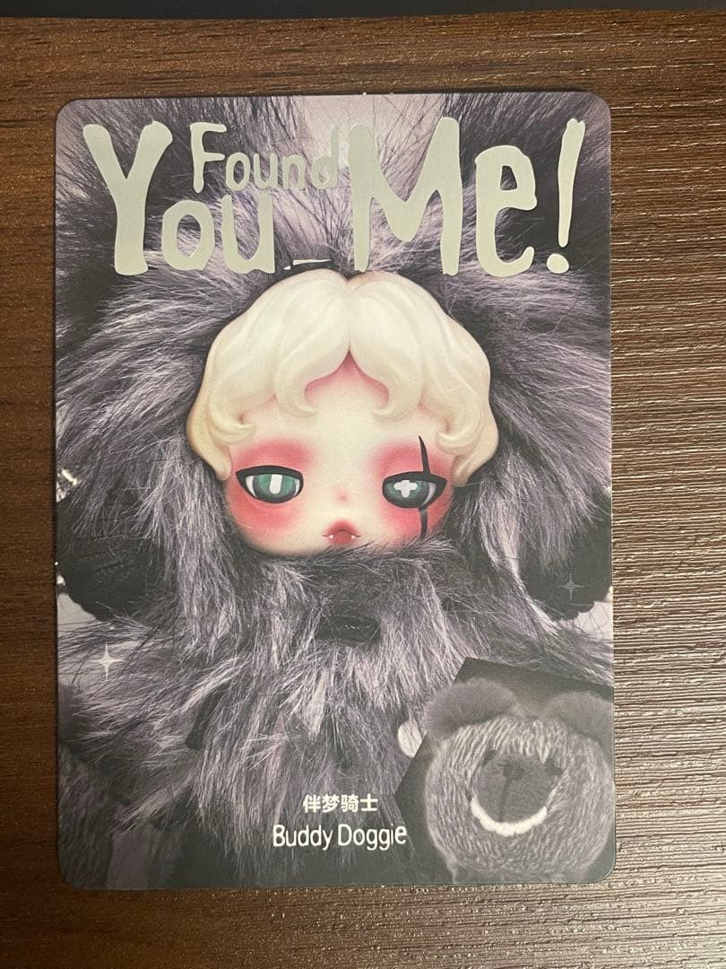 スカルパンダ　シークレットSKULLPANDA you found me