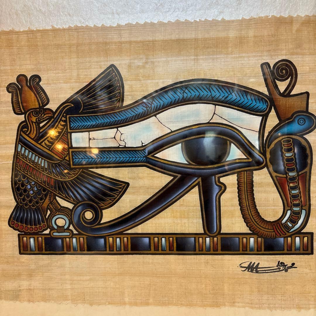 パピルス画　ホルスの目