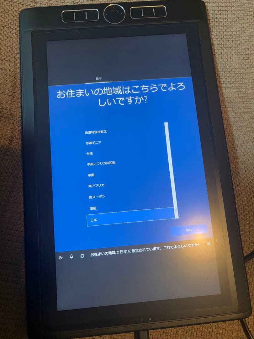 【最終値下げ】Wacom MobileStudio Pro 本体　全部セット