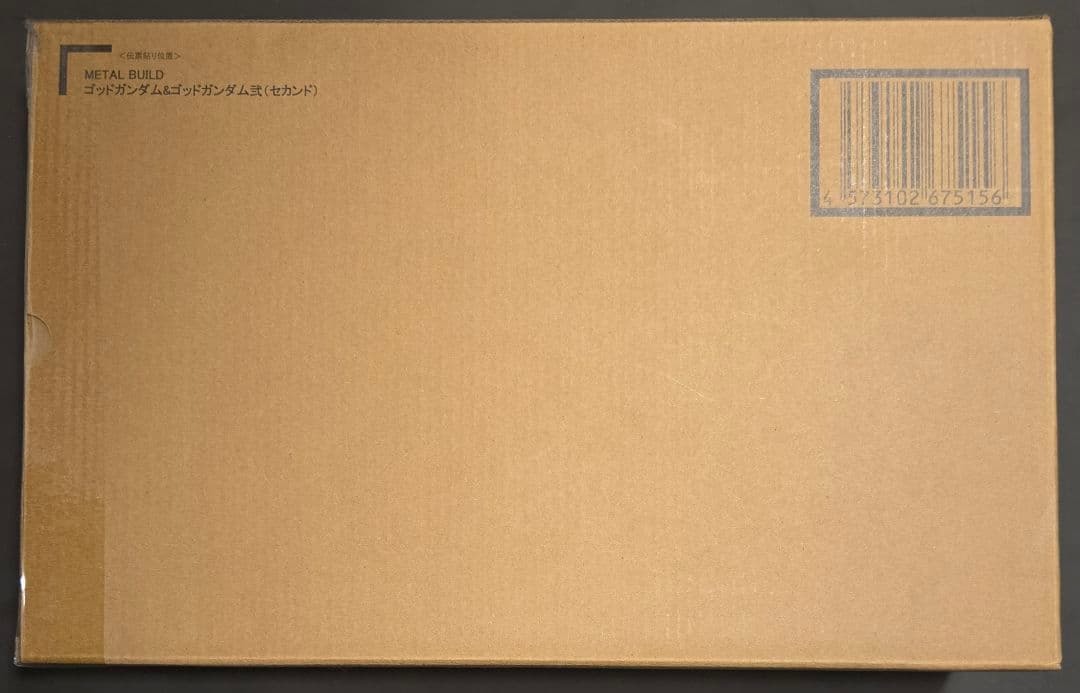 L BUILD ゴッドガンダム＆ゴッドガンダム弐セカンド【3次出荷品】