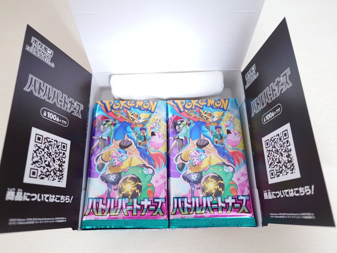 ポケモンカードゲーム ハルパートナーズ 3BOX⚠️開封済み⭐封入率一致