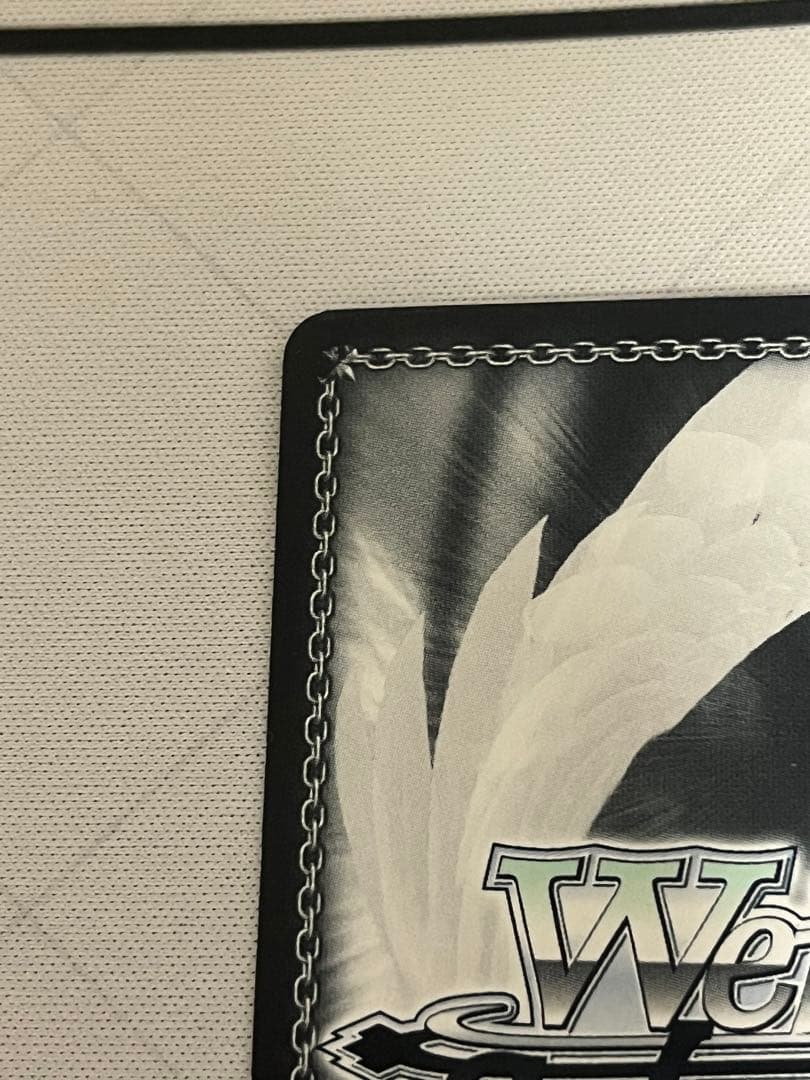 ws ヴァイスシュヴァルツ　Eyes On You 鈴木羽那 SSP サイン