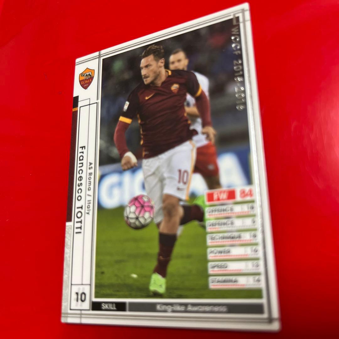 wccf EX トッティ