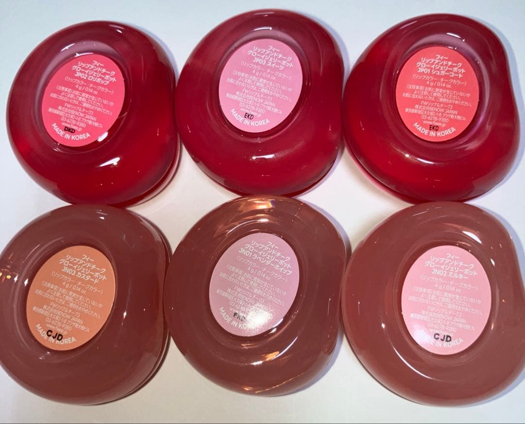 フィー fwee リップアンドチーク グローイジェリーポット