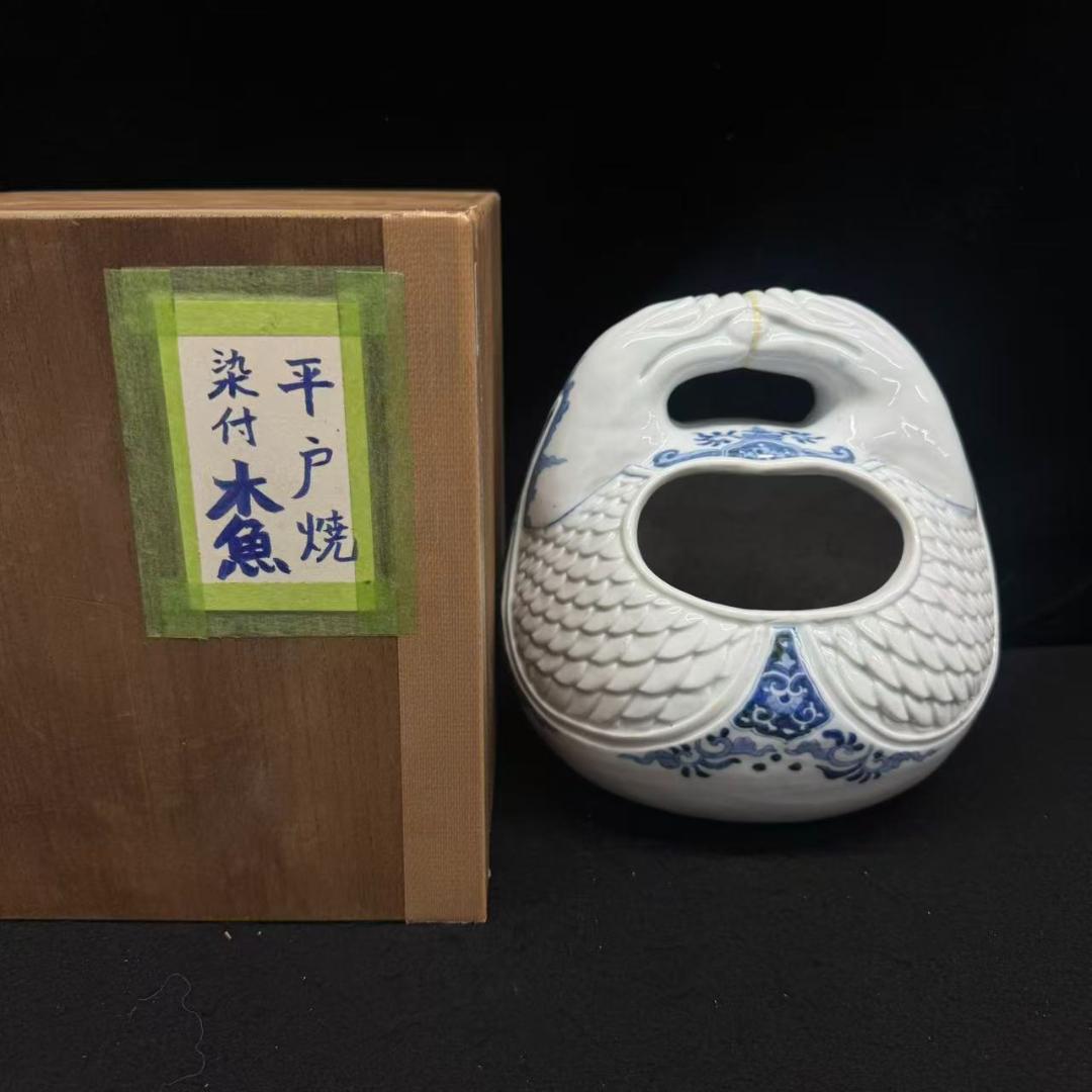 希少！平戸焼　染付　木魚形　手焙 古美術品 時代物