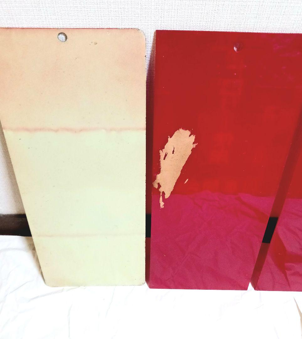 希少 鉄道 線路閉鎖 列車間合い 保守用車使用 トロリー使用 看板