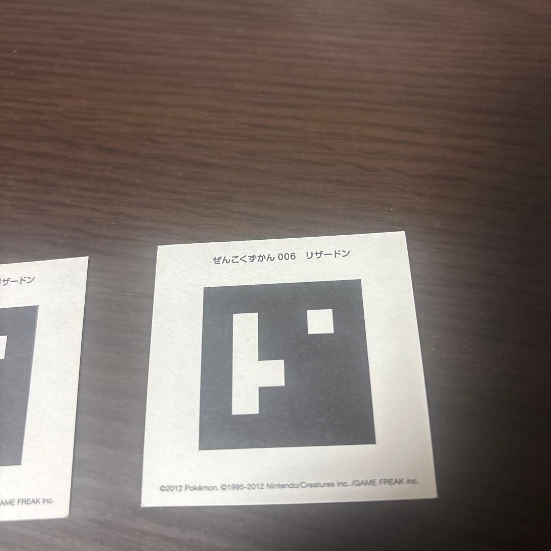 ポケモン　シール烈伝　まとめ　技シール　全国図鑑pro ピカチュウ　リザードン