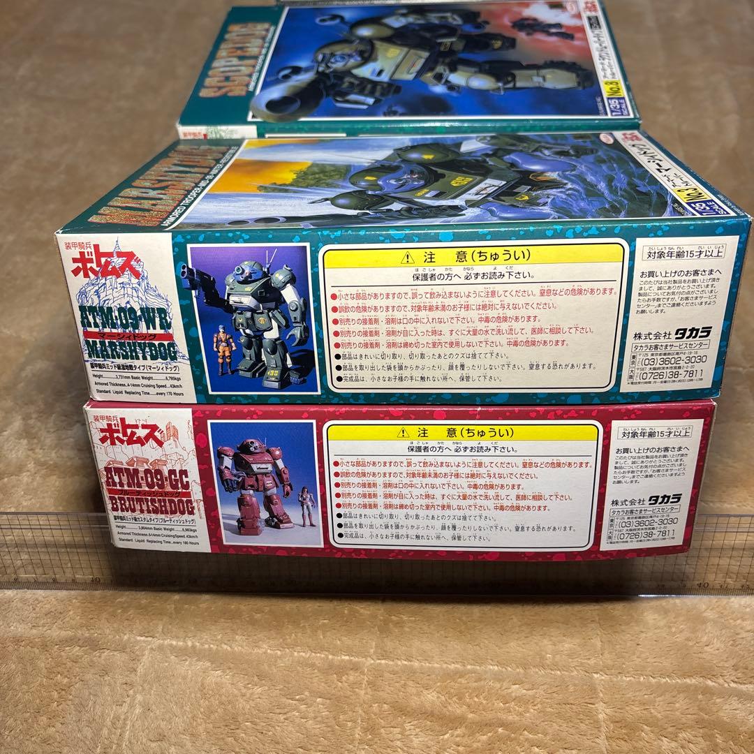 装甲騎兵ボトムズ　プラモデル 6種セット