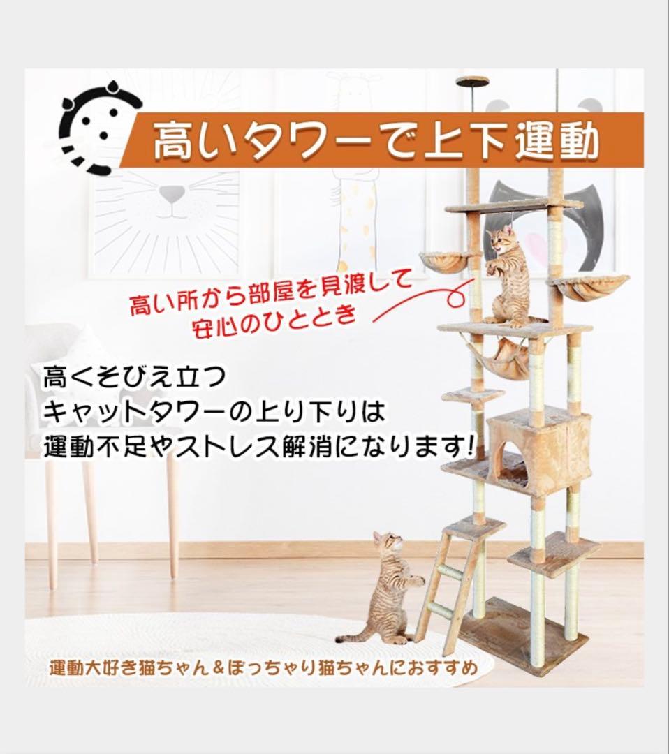 キャットタワー キャットツリー スリムタワー 猫タワー