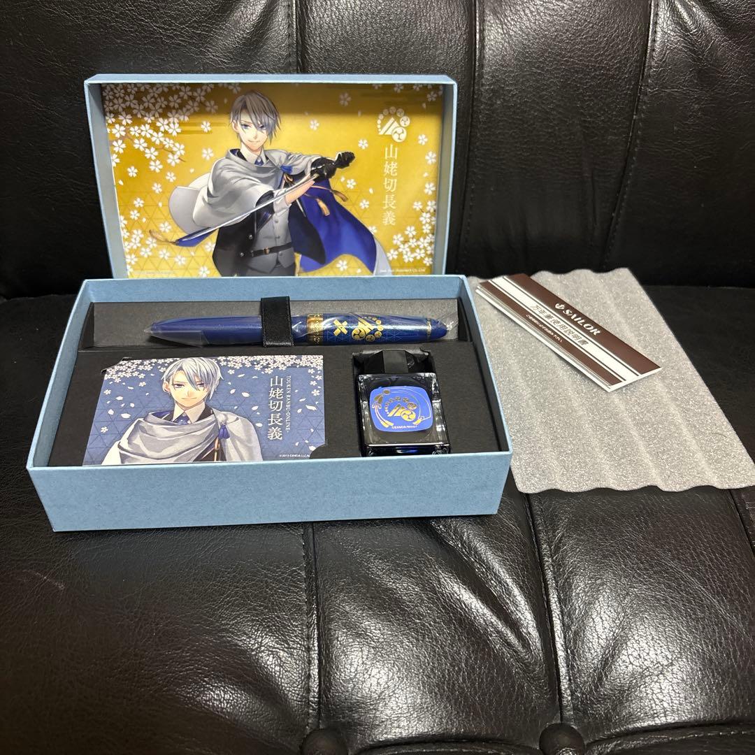 【未使用】山姥切長義 万年筆 プレミアムバンダイ 刀剣乱舞