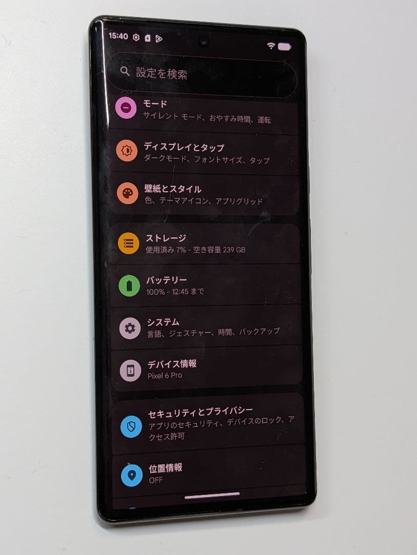 スマートフォン本体 Google pixel6 Pro 256GB GF5KQ